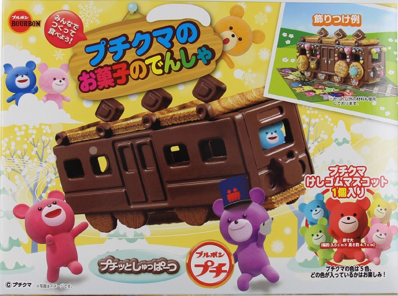 ブルボン　プチクマのお菓子のでんしゃ